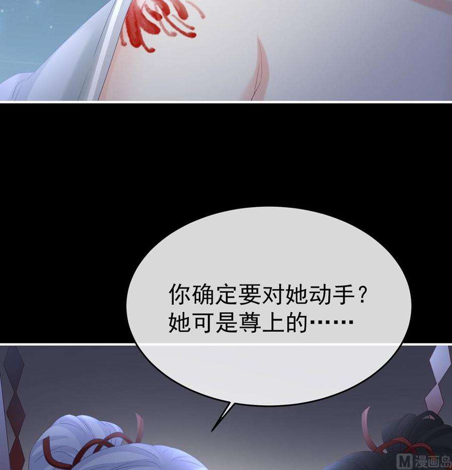 娇夫有喜74话 无常索命