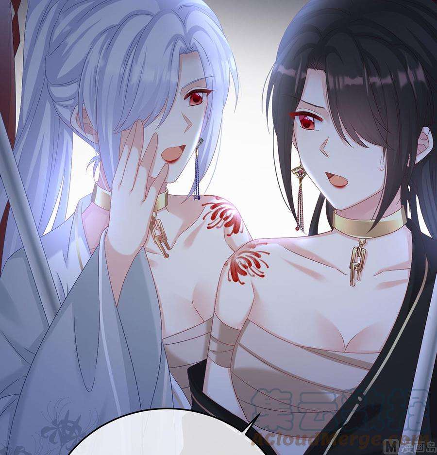 娇夫有喜74话 无常索命