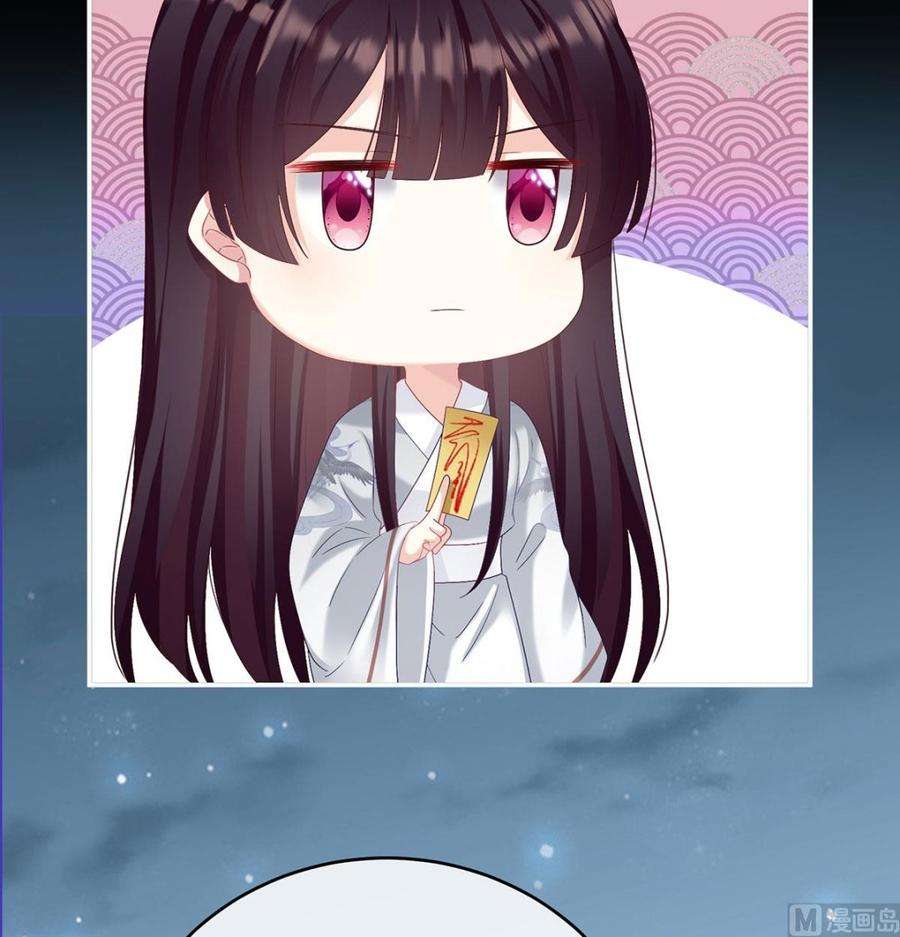 娇夫有喜74话 无常索命