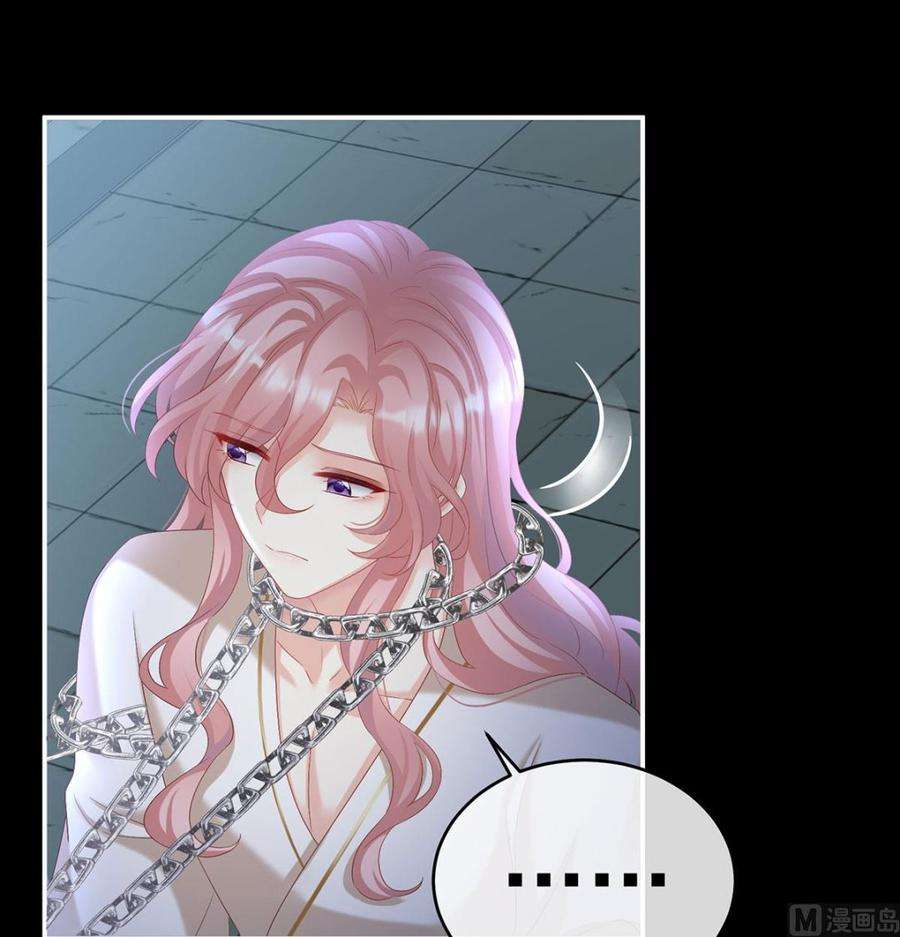 娇夫有喜74话 无常索命