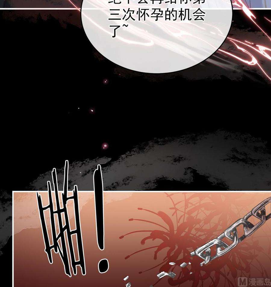 娇夫有喜75话 奈何桥上有情人