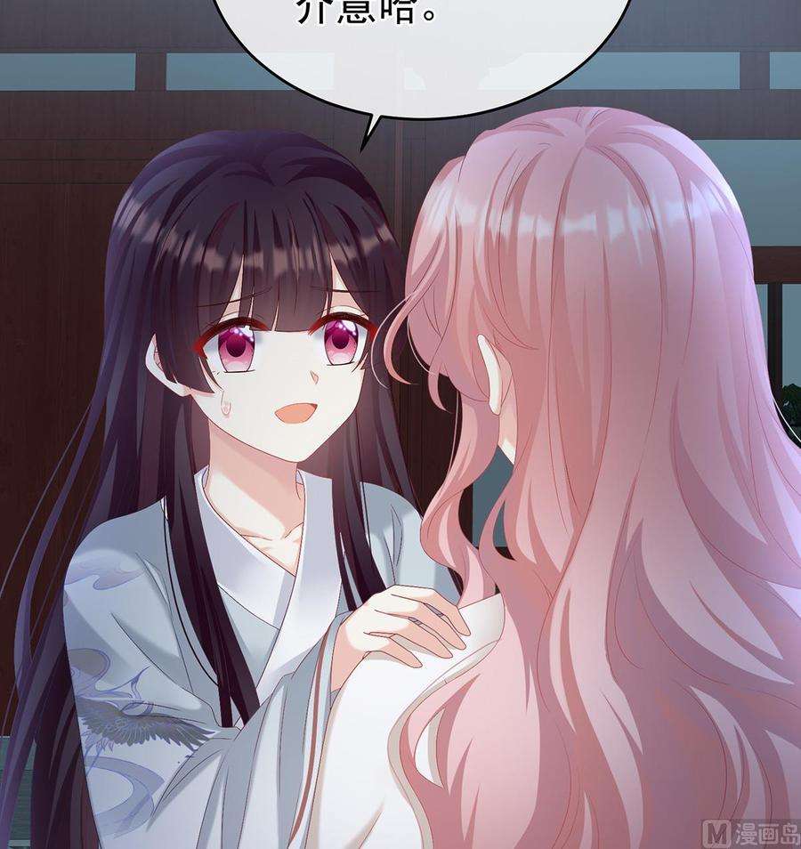 娇夫有喜75话 奈何桥上有情人