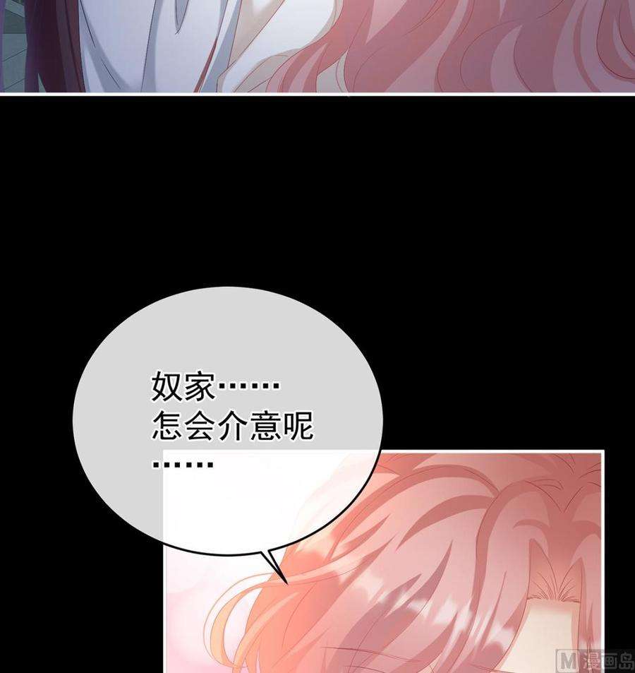 娇夫有喜75话 奈何桥上有情人