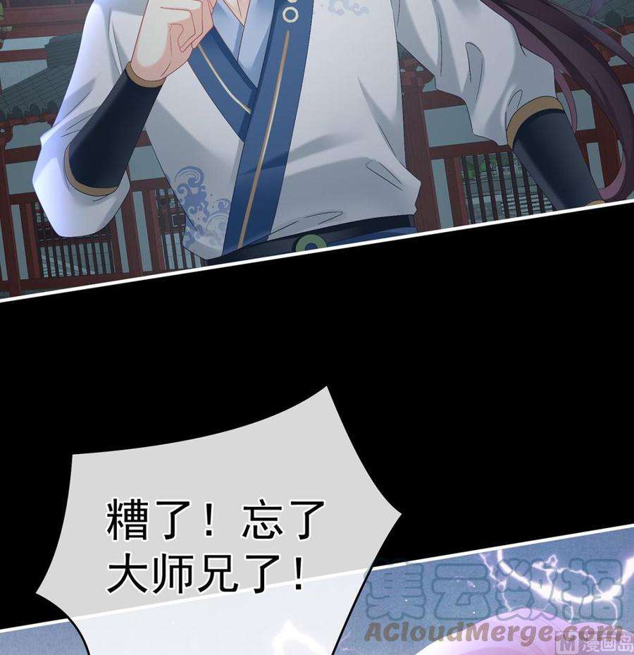 娇夫有喜75话 奈何桥上有情人