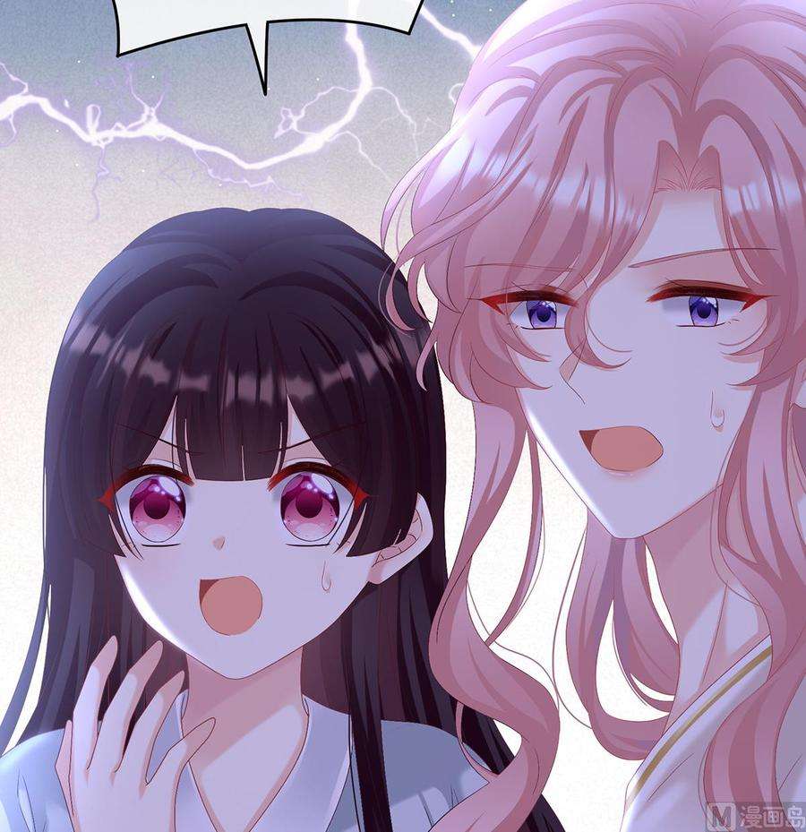 娇夫有喜75话 奈何桥上有情人