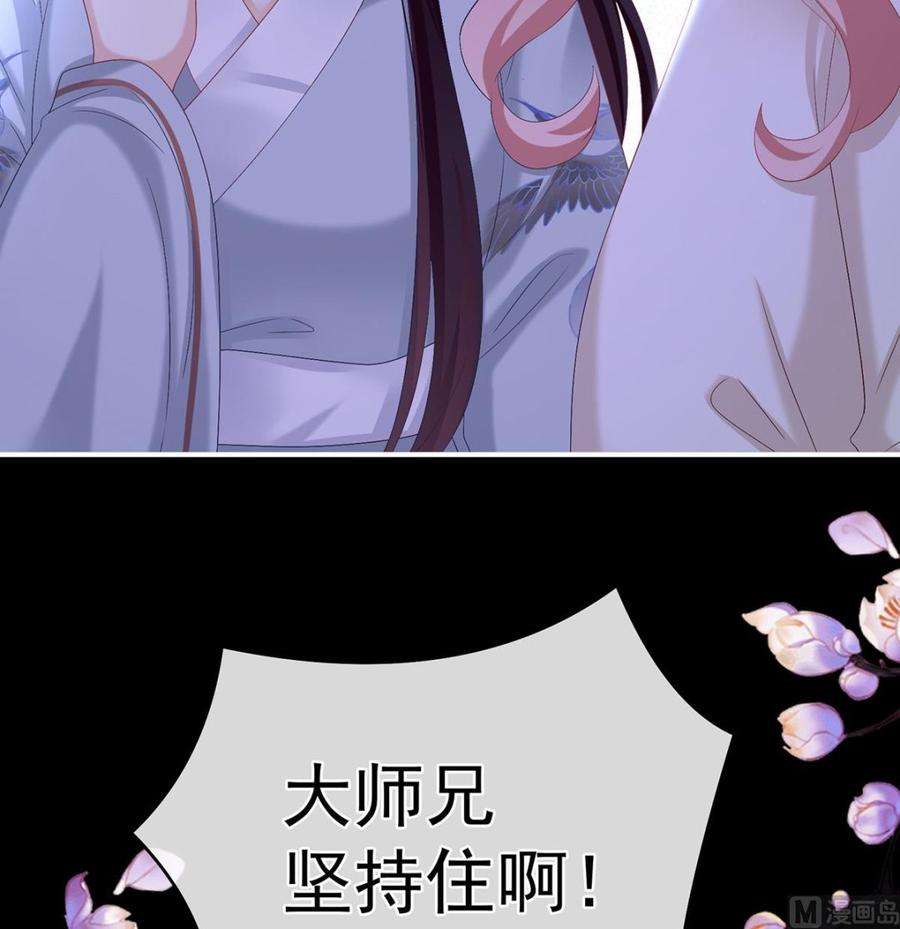 娇夫有喜75话 奈何桥上有情人