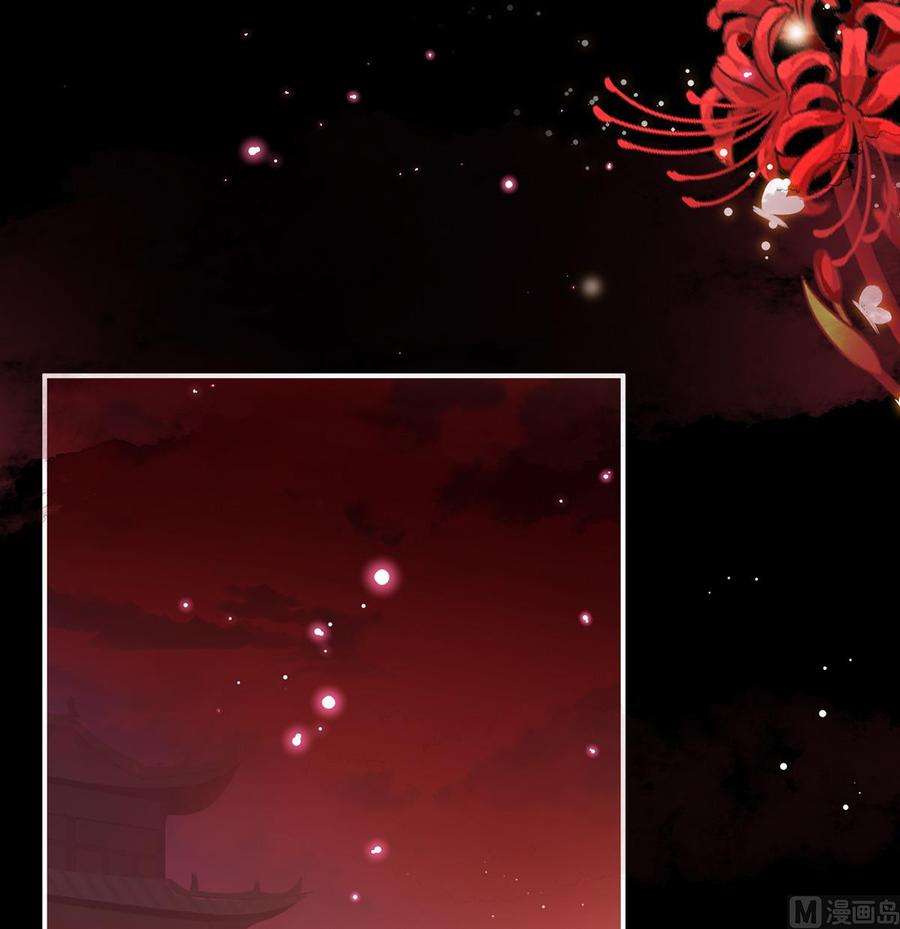 娇夫有喜75话 奈何桥上有情人