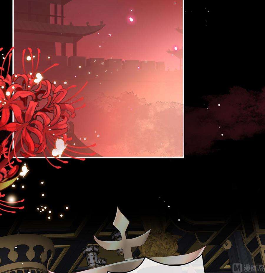 娇夫有喜75话 奈何桥上有情人