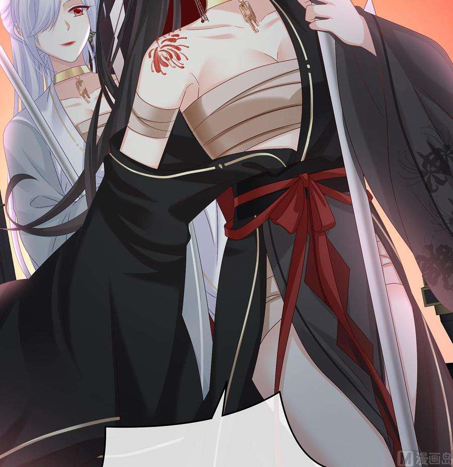 娇夫有喜75话 奈何桥上有情人