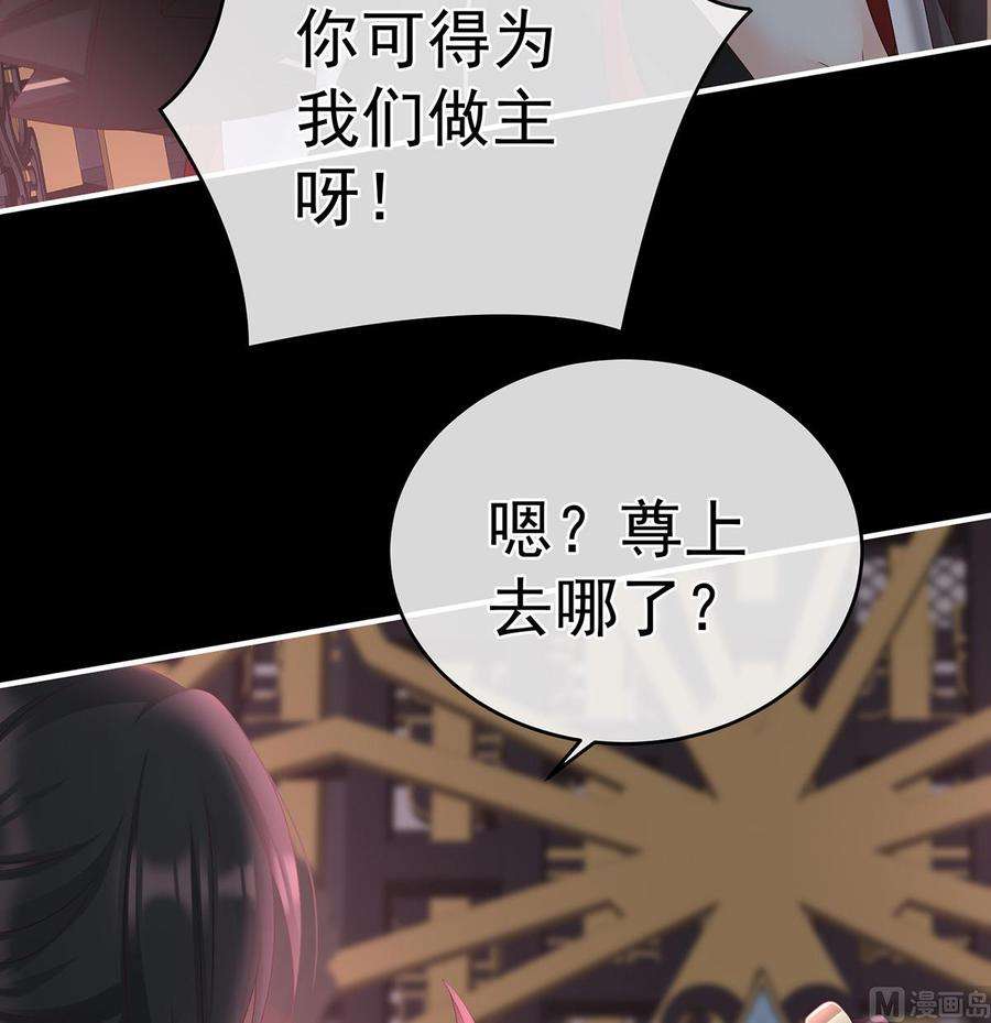 娇夫有喜75话 奈何桥上有情人