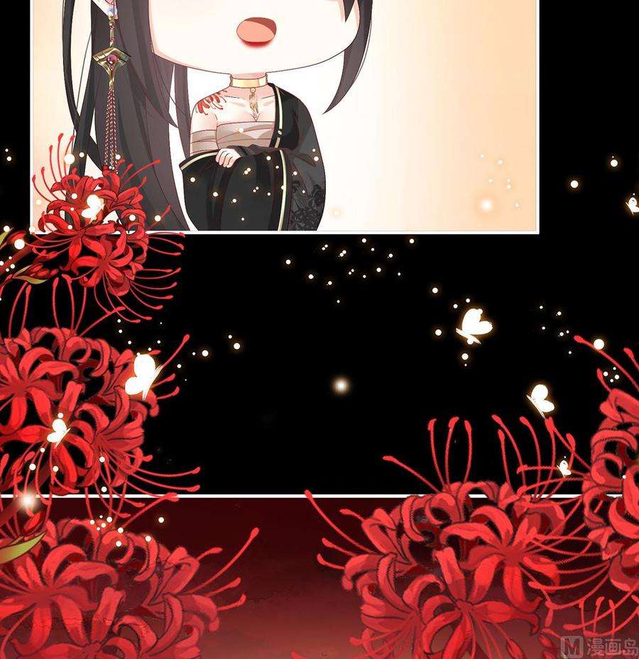 娇夫有喜75话 奈何桥上有情人