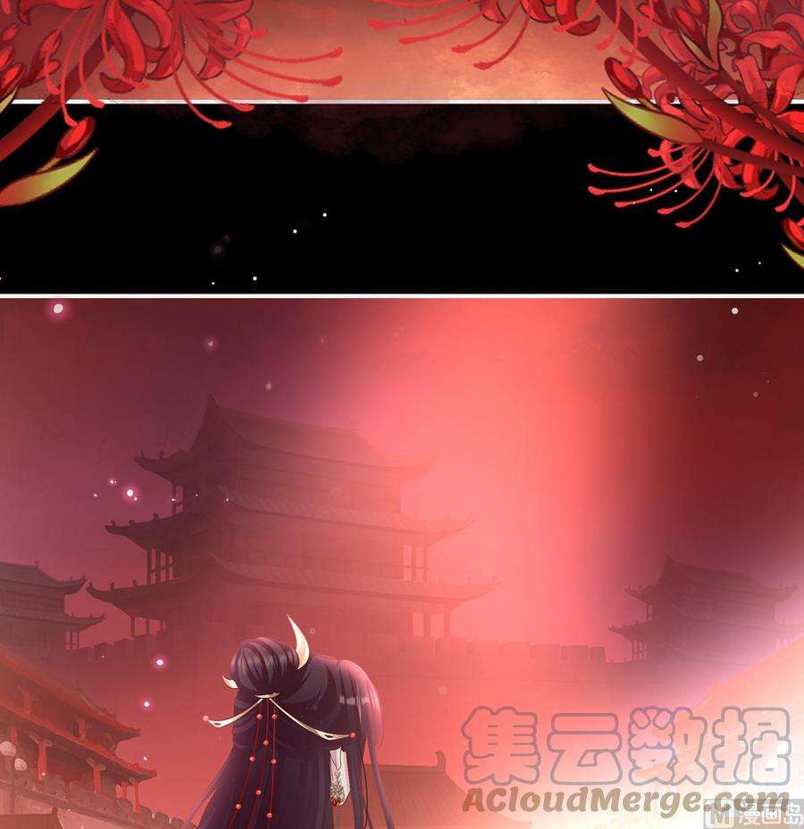 娇夫有喜75话 奈何桥上有情人