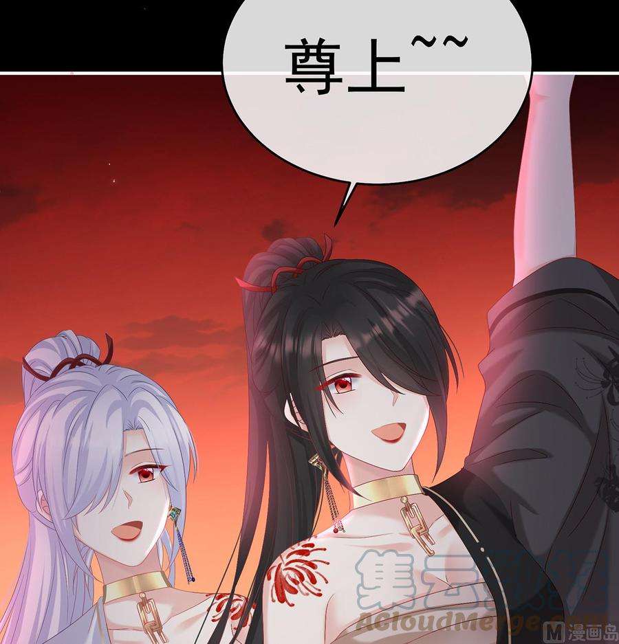 娇夫有喜75话 奈何桥上有情人