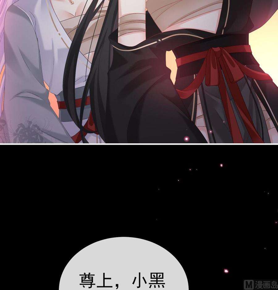 娇夫有喜75话 奈何桥上有情人