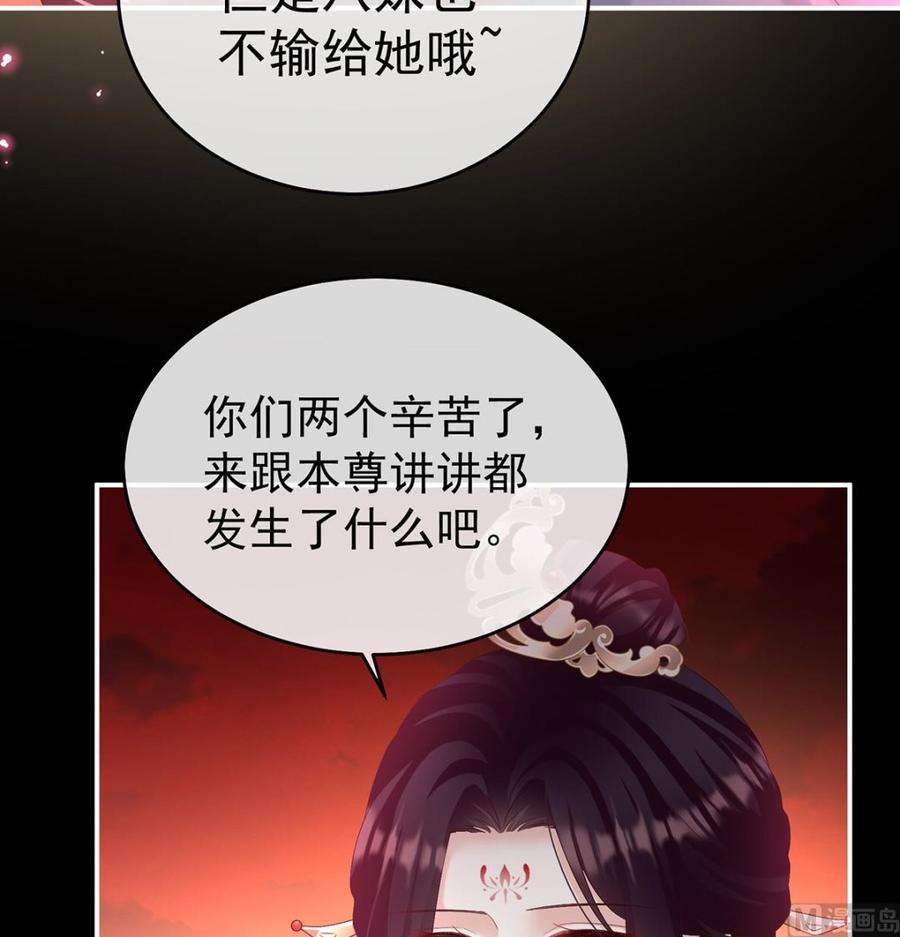 娇夫有喜75话 奈何桥上有情人