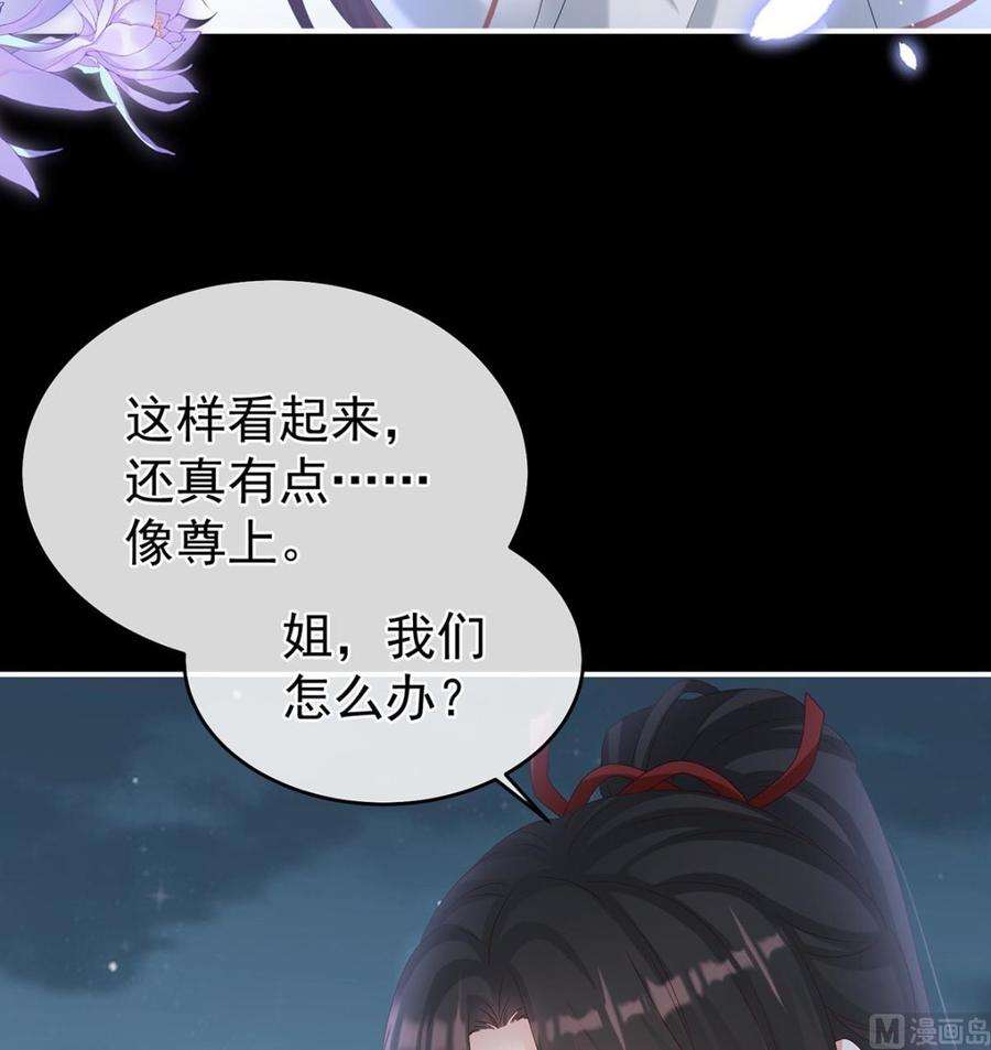 娇夫有喜75话 奈何桥上有情人