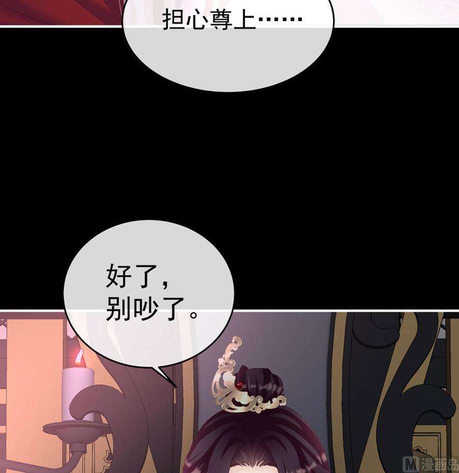 娇夫有喜76话 我只是担心她