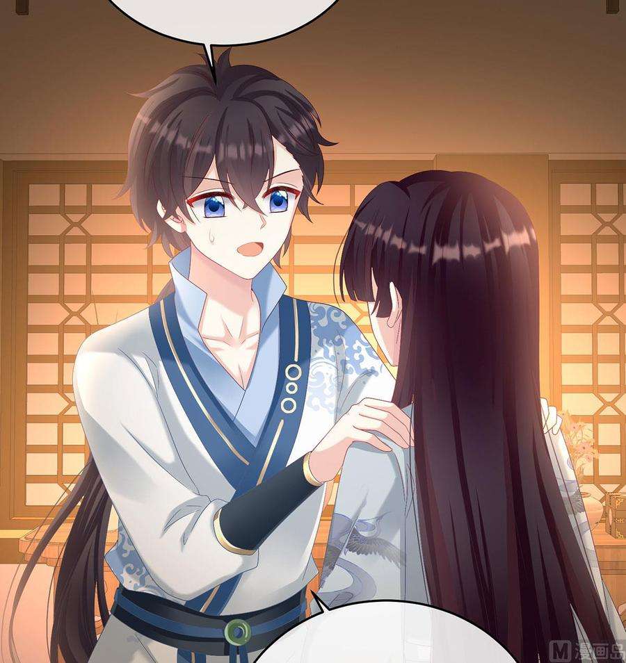 娇夫有喜76话 我只是担心她