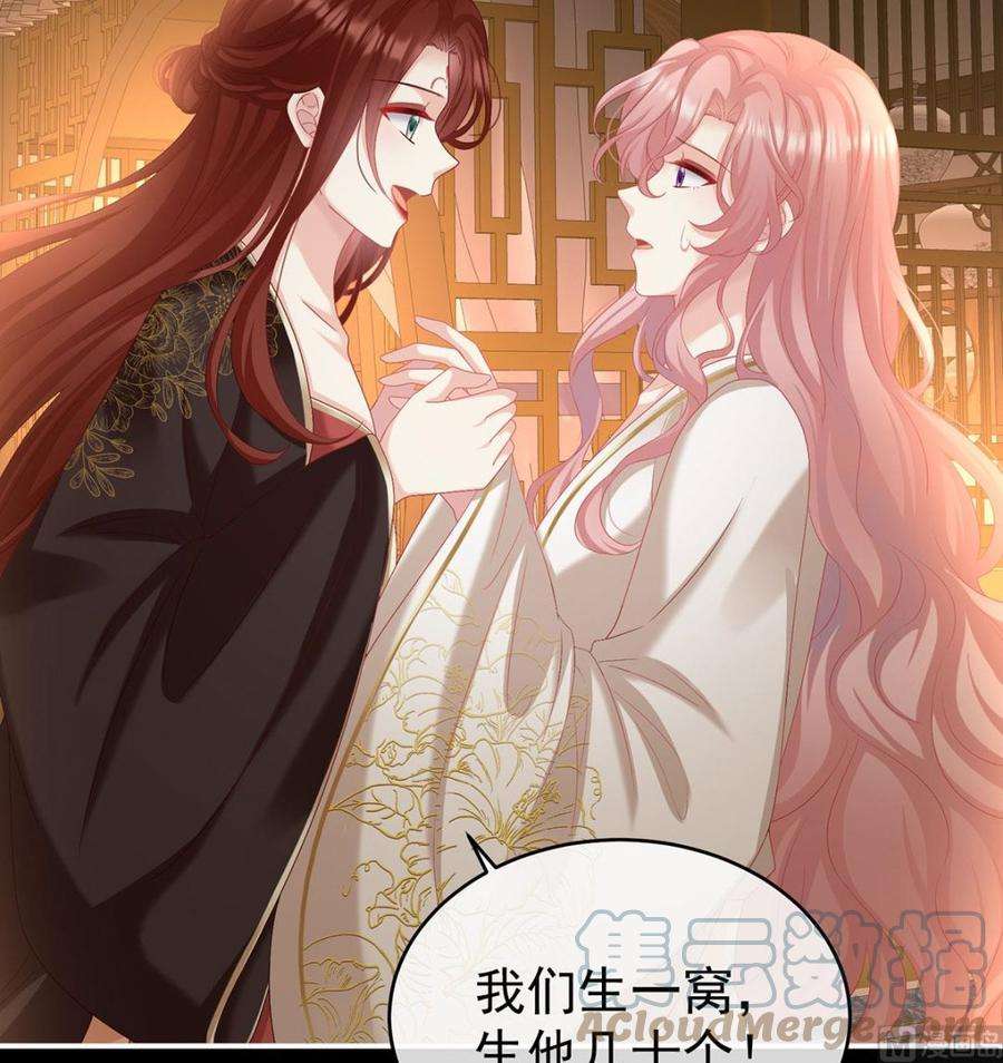 娇夫有喜76话 我只是担心她