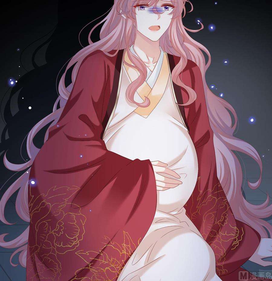 娇夫有喜77话 还想要几个孩子