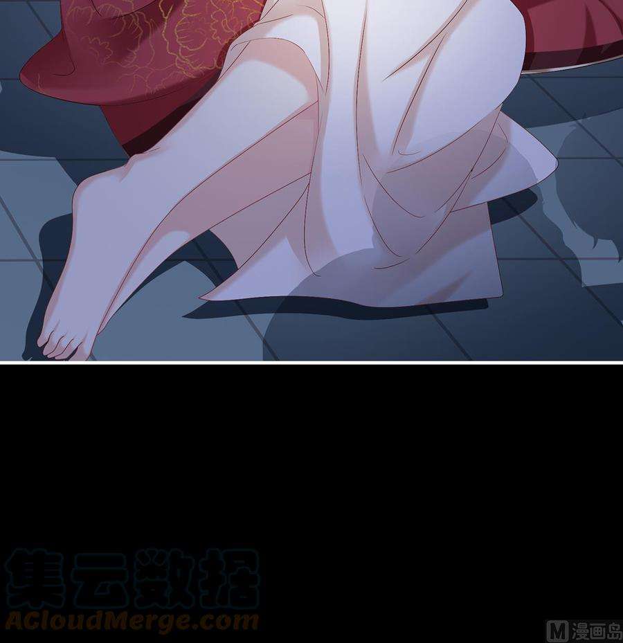 娇夫有喜77话 还想要几个孩子