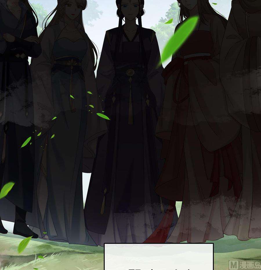 娇夫有喜77话 还想要几个孩子