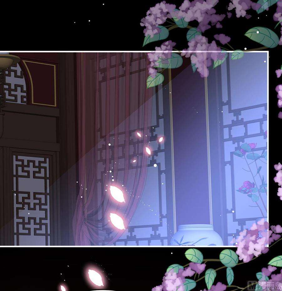 娇夫有喜77话 还想要几个孩子