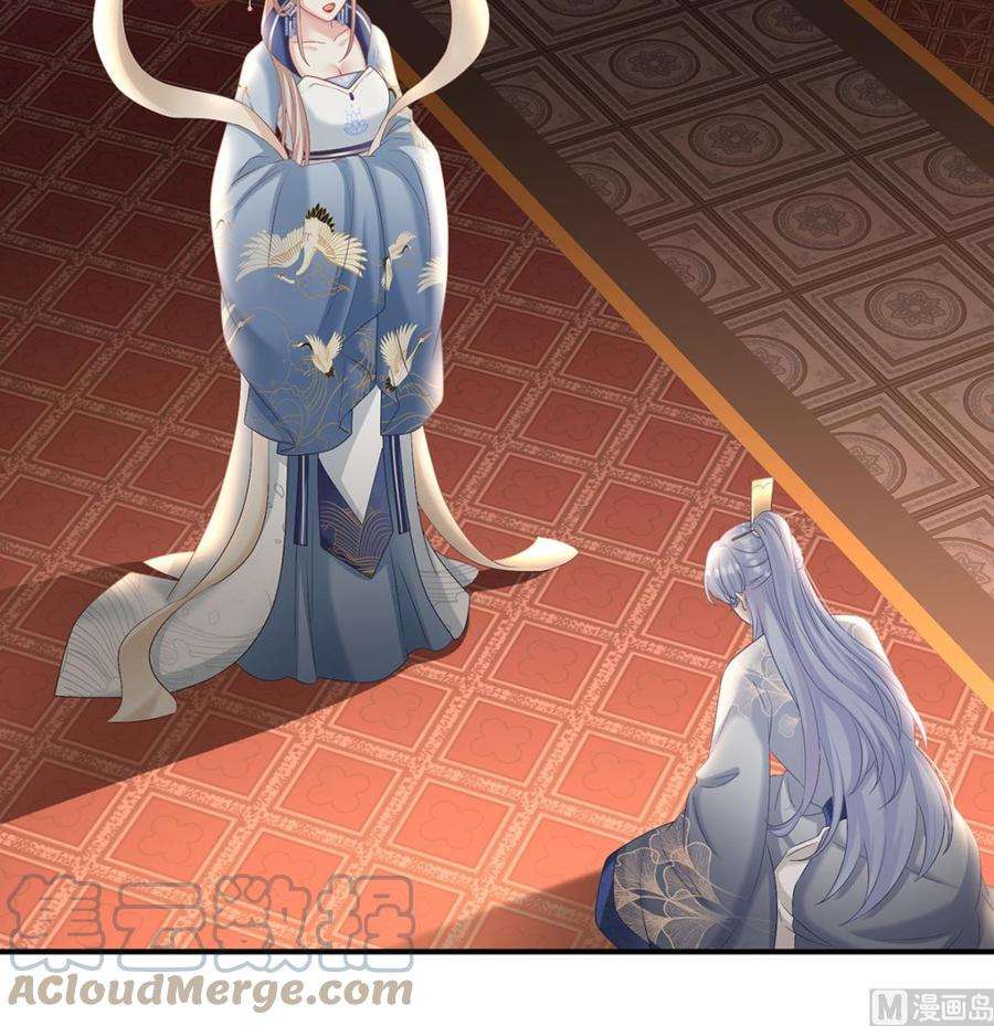 娇夫有喜78话 越睡，越累