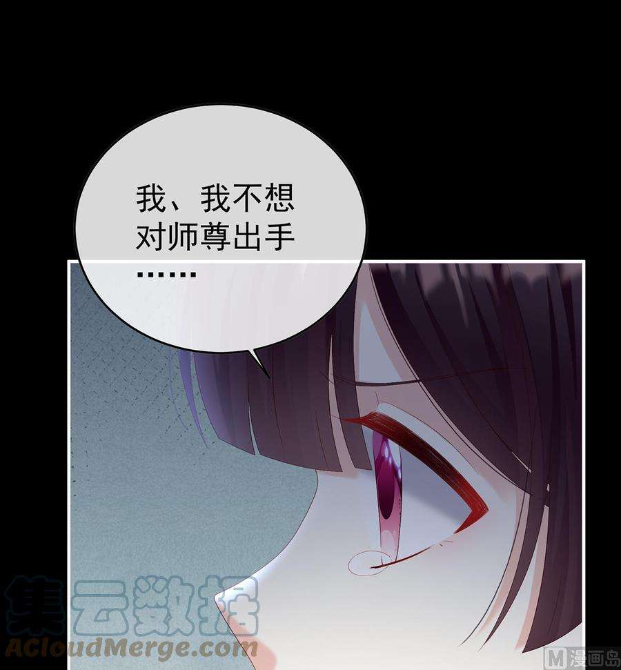 娇夫有喜80话 除掉他这个污点