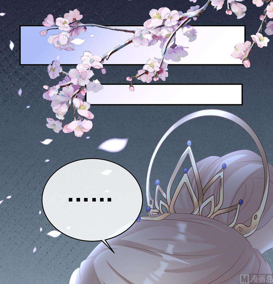 娇夫有喜82话 婚事