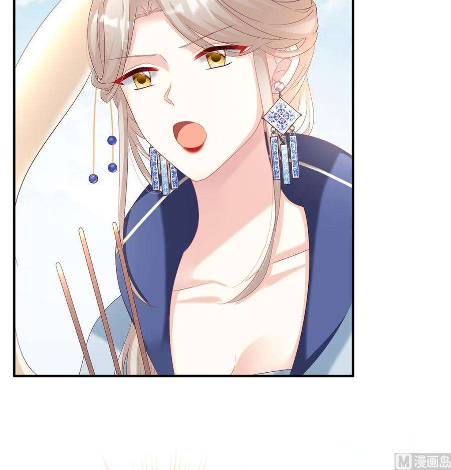 娇夫有喜82话 婚事