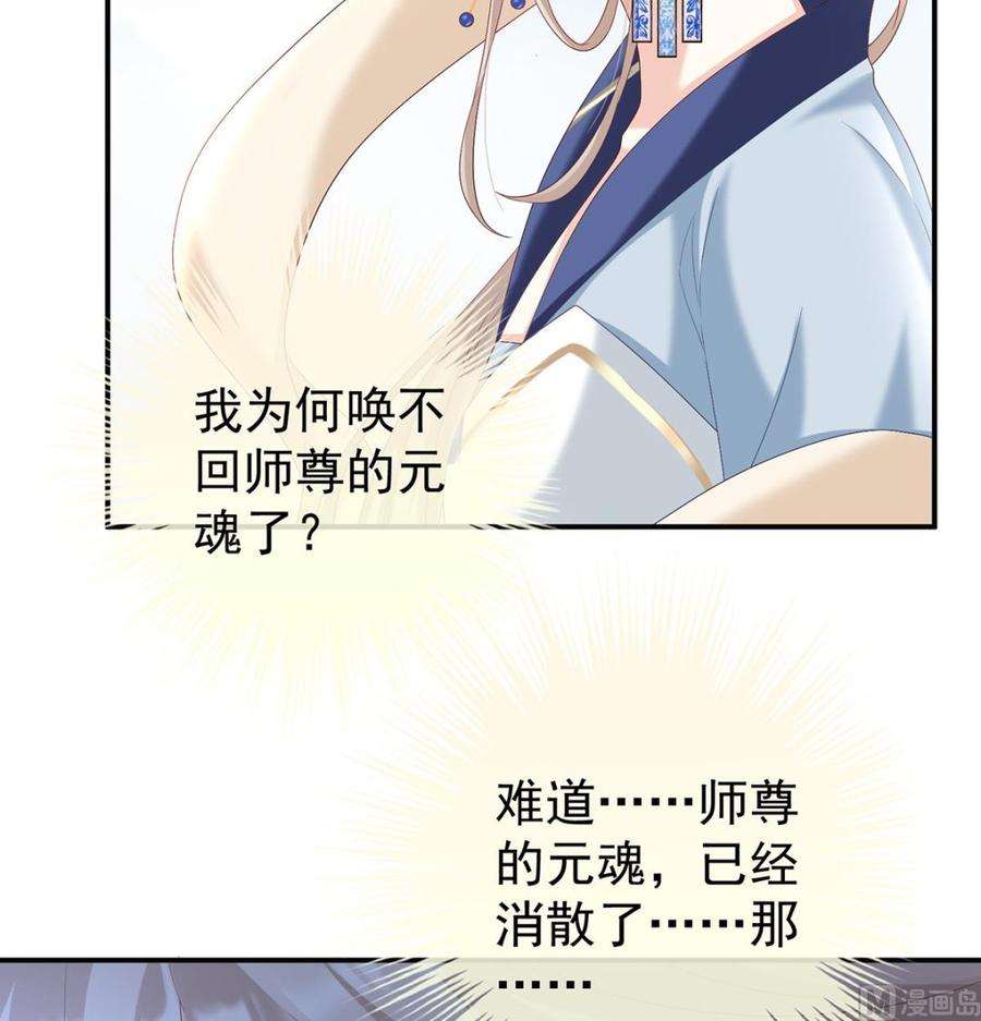 娇夫有喜82话 婚事