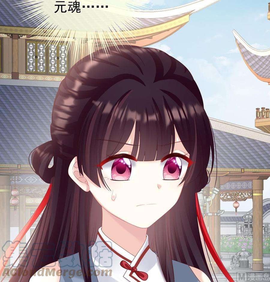 娇夫有喜82话 婚事