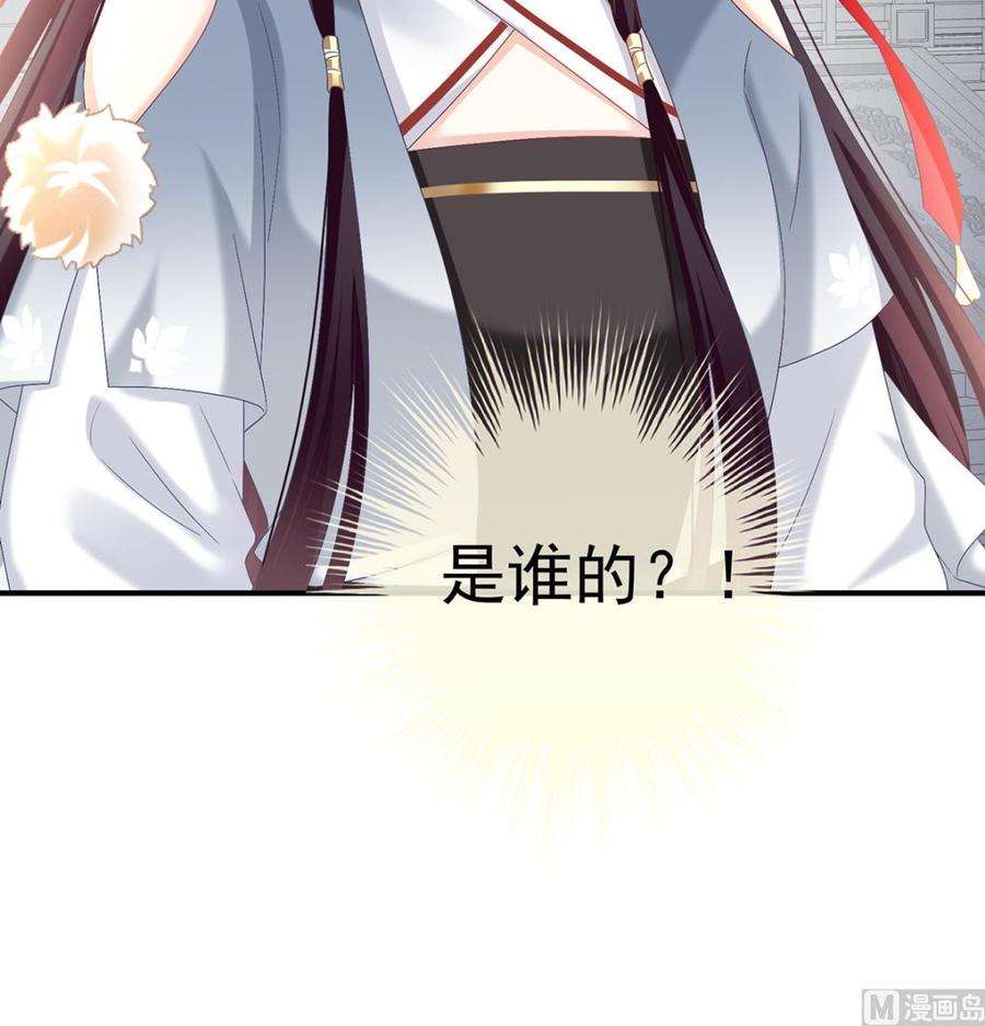 娇夫有喜82话 婚事