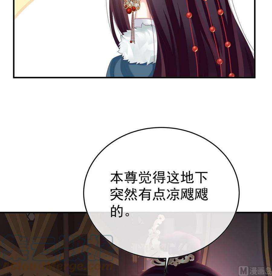 娇夫有喜82话 婚事