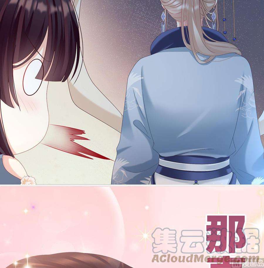 娇夫有喜82话 婚事