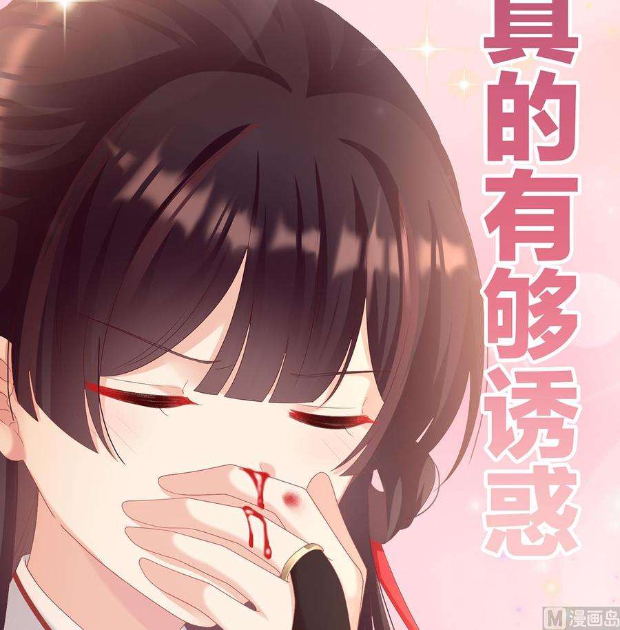 娇夫有喜82话 婚事