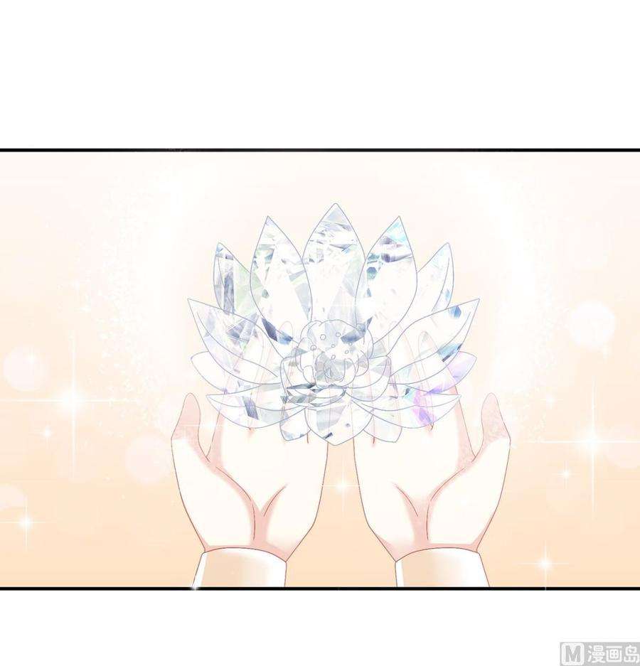 娇夫有喜82话 婚事