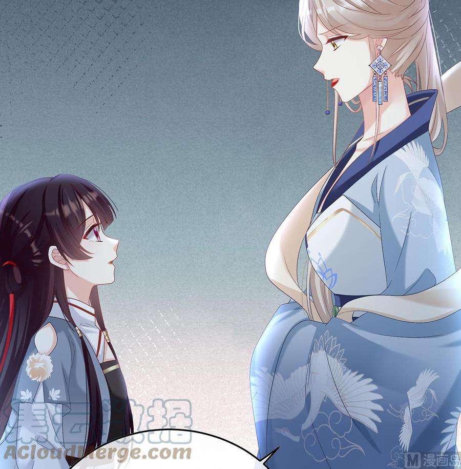 娇夫有喜82话 婚事