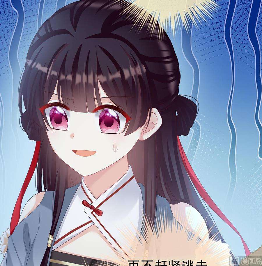 娇夫有喜82话 婚事