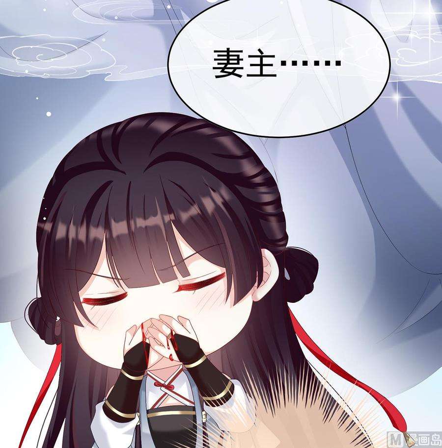 娇夫有喜82话 婚事