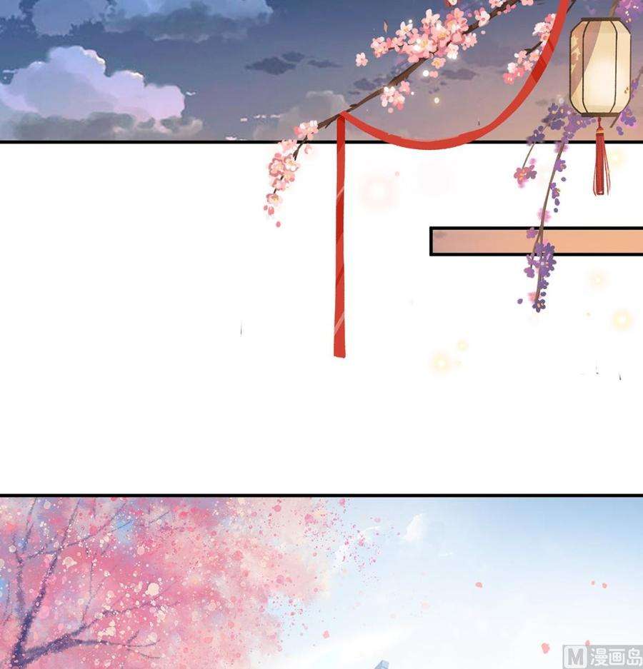 娇夫有喜82话 婚事