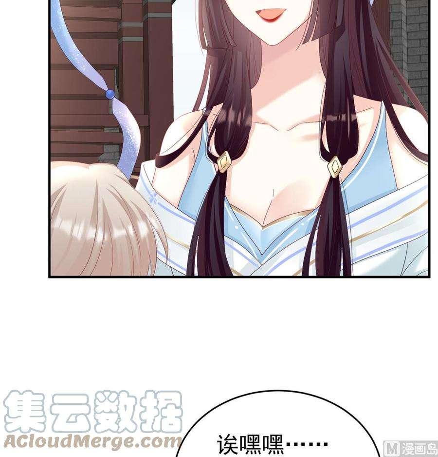 娇夫有喜82话 婚事