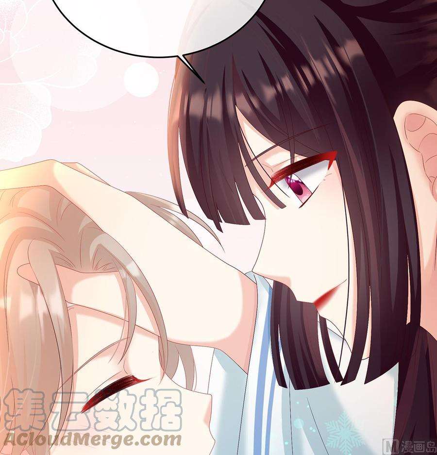 娇夫有喜82话 婚事