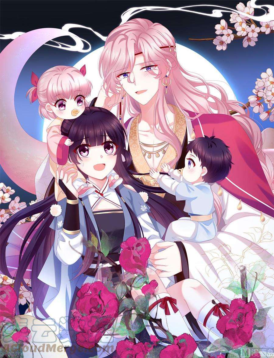 娇夫有喜84话 妻主变baby