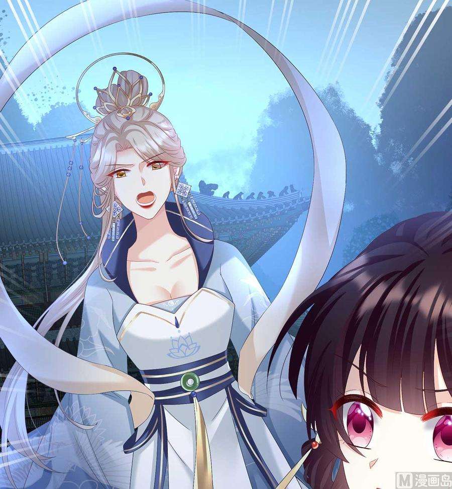 娇夫有喜84话 妻主变baby