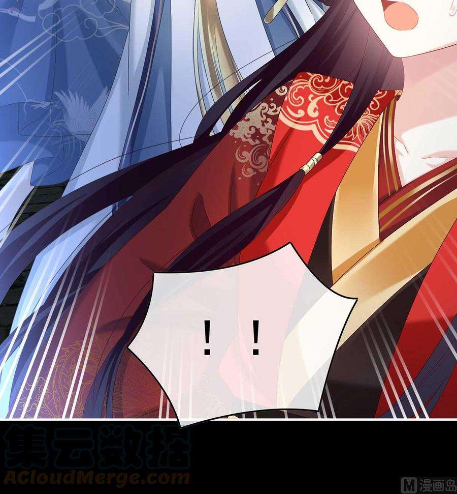 娇夫有喜84话 妻主变baby