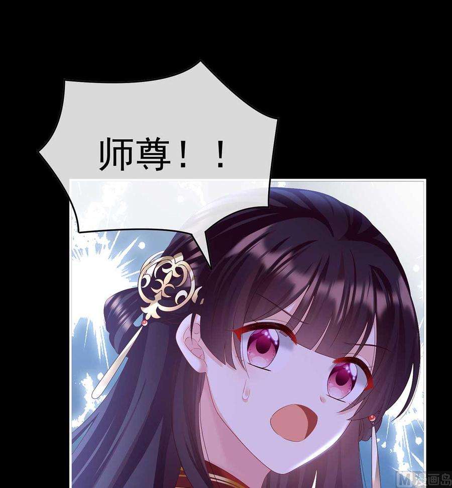 娇夫有喜84话 妻主变baby