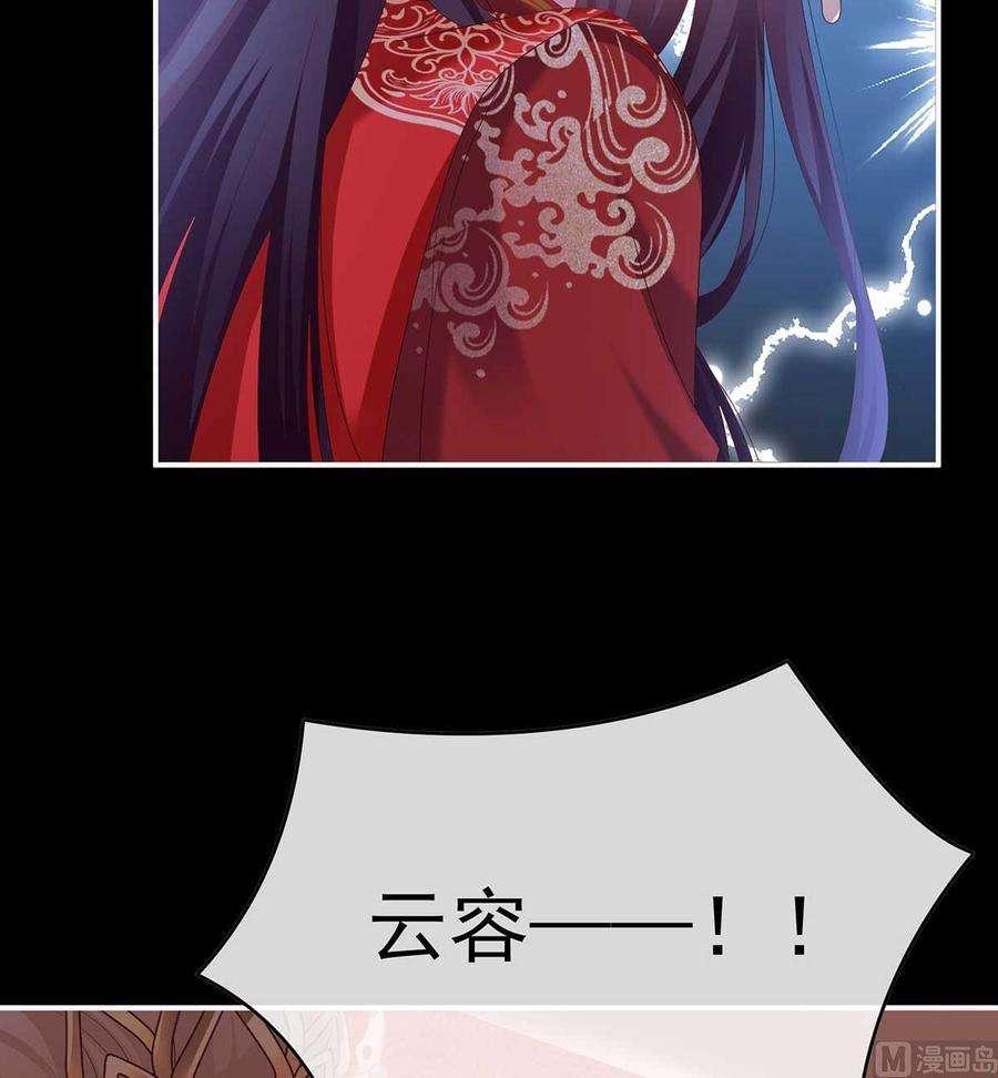 娇夫有喜84话 妻主变baby