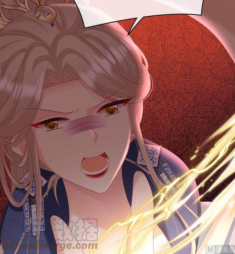 娇夫有喜84话 妻主变baby